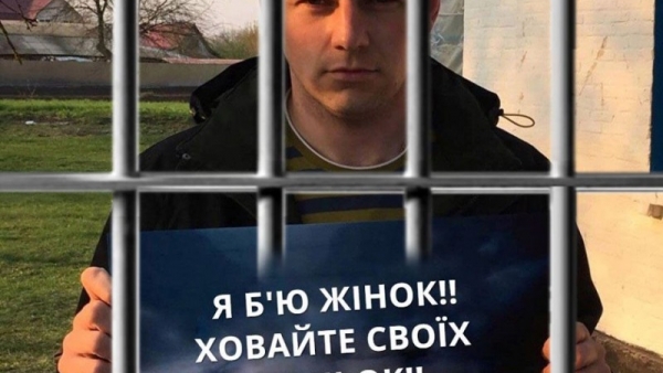 На Київщині син голови сільради Олексій Мовчан вибив зуби односельчанці